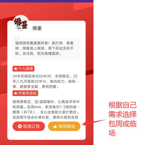 一年无伤神,里斯,詹姆斯与切,开云体育,开云体育官网,开云体育app,开云体育平台,KAIYUN,SPORTS,kaiyun登录入口