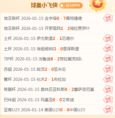 中国女足附,加赛逆袭韩,取胜,开云体育,开云体育官网,开云体育app,开云体育平台,KAIYUN,SPORTS,kaiyun登录入口