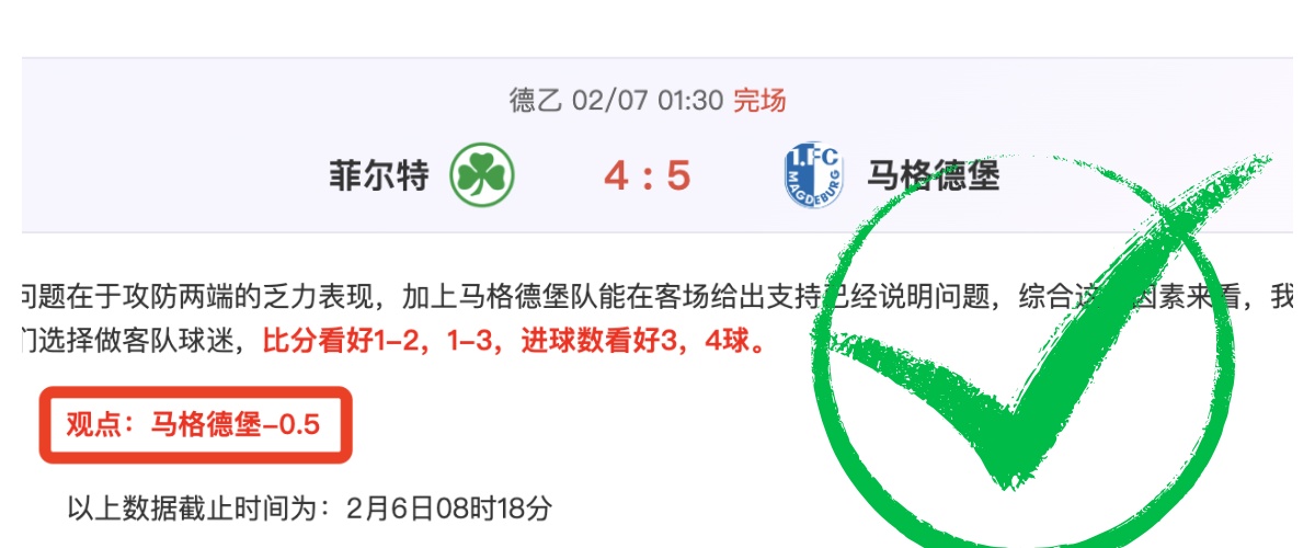 東方教頭讚,譽球隊進步,戰平傑志主,开云体育,开云体育官网,开云体育app,开云体育平台,KAIYUN,SPORTS,kaiyun登录入口