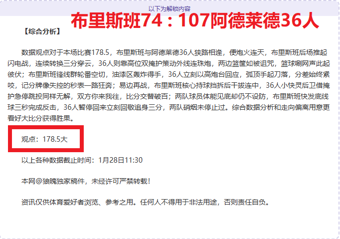 法足协力保,福法纳,坚决抵制种,开云体育,开云体育官网,开云体育app,开云体育平台,KAIYUN,SPORTS,kaiyun登录入口