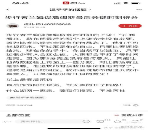 渡边雄太,中国队是目,不重排名只,开云体育,开云体育官网,开云体育app,开云体育平台,KAIYUN,SPORTS,kaiyun登录入口