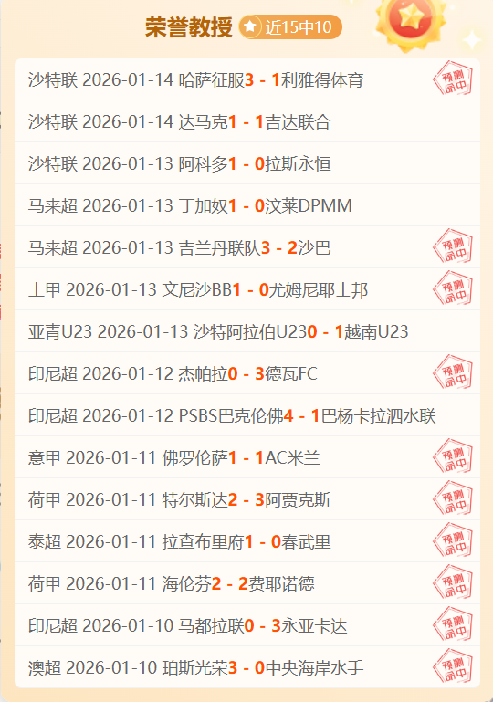 佩里托裁判,将执哨欧国,决赛丹麦对,开云体育,开云体育官网,开云体育app,开云体育平台,KAIYUN,SPORTS,kaiyun登录入口