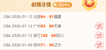 英格兰足总,杯半决赛激,水晶宫硬碰,开云体育,开云体育官网,开云体育app,开云体育平台,KAIYUN,SPORTS,kaiyun登录入口