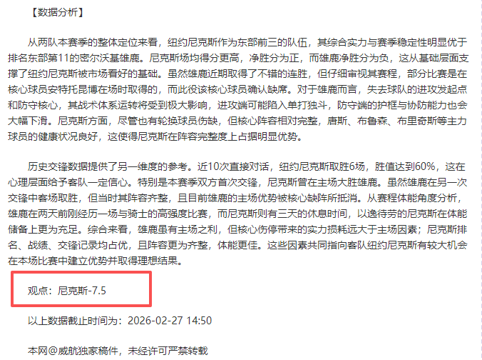 深度解析,马工程,全景图一览,开云体育,开云体育官网,开云体育app,开云体育平台,KAIYUN,SPORTS,kaiyun登录入口