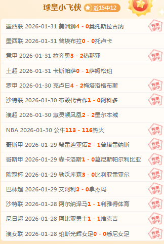 年歐洲杯開,幕式時間已,敲定,开云体育,开云体育官网,开云体育app,开云体育平台,KAIYUN,SPORTS,kaiyun登录入口