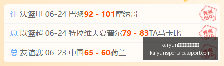 体育官网在,线登录,kaiyun体育官网在线登录,开云体育官网,开云在线登录,开云全站服务,开云入口,开云娱乐