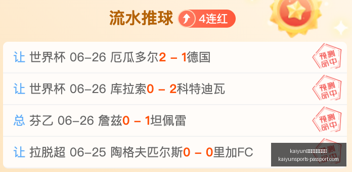 体育官网在,线登录,kaiyun体育官网在线登录,开云体育官网,开云在线登录,开云全站服务,开云入口,开云娱乐