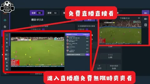 激战连珠！11胜7负NBA盛宴，鹈鹕对决掘金，巅峰对决不容错过！