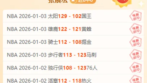 “NBA盛宴连捷三场！掘金大战奇才，精彩瞬间不容错过！”