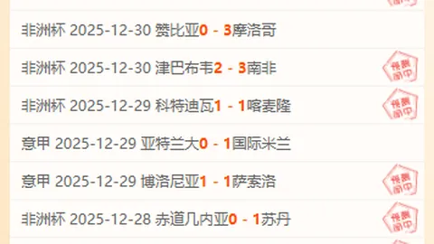弗莱堡与拜仁慕尼黑握手言和，莱万进球追平记录萨内助攻制胜