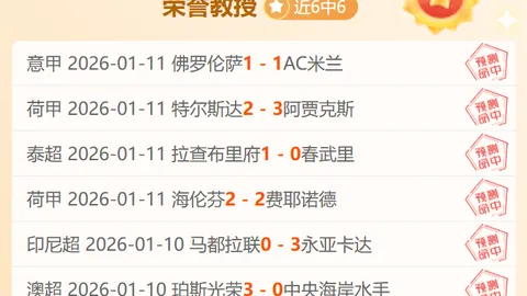 独家爆料：英格兰锋线新星哈里森转战意甲，佛罗伦萨豪赌买断权！