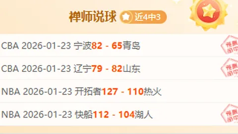 “深切哀悼！戴琳急速捐资五千，挽救球迷生命于危难，昔日争议此刻尽消！”