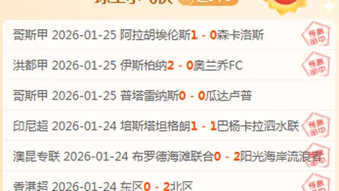 维尼破荒助力，若佩加盟共克圣徒难关