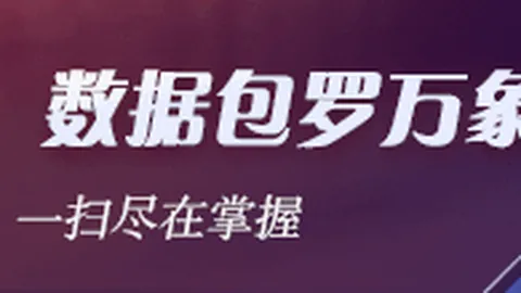 皇家马德里瞄准拜仁左边翼卫，戴维斯团队透露：前景一片光明